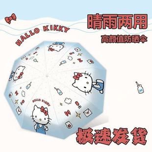 HelloKittyͨŮz⾀̫ꖂÌWꖂ