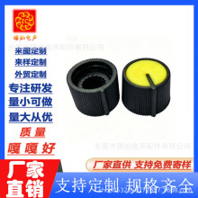 工厂直销塑料黑黄顶舵机旋钮电位器帽 直径12.3高9.3mm电调测试仪