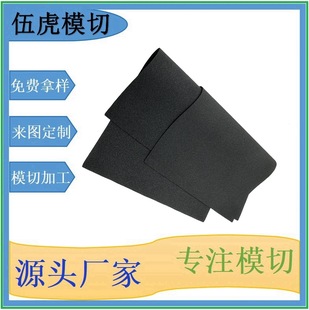 In stock wholesale non-slip buffer texture soft glass products industry CR foam with good quality and good price short delivery period