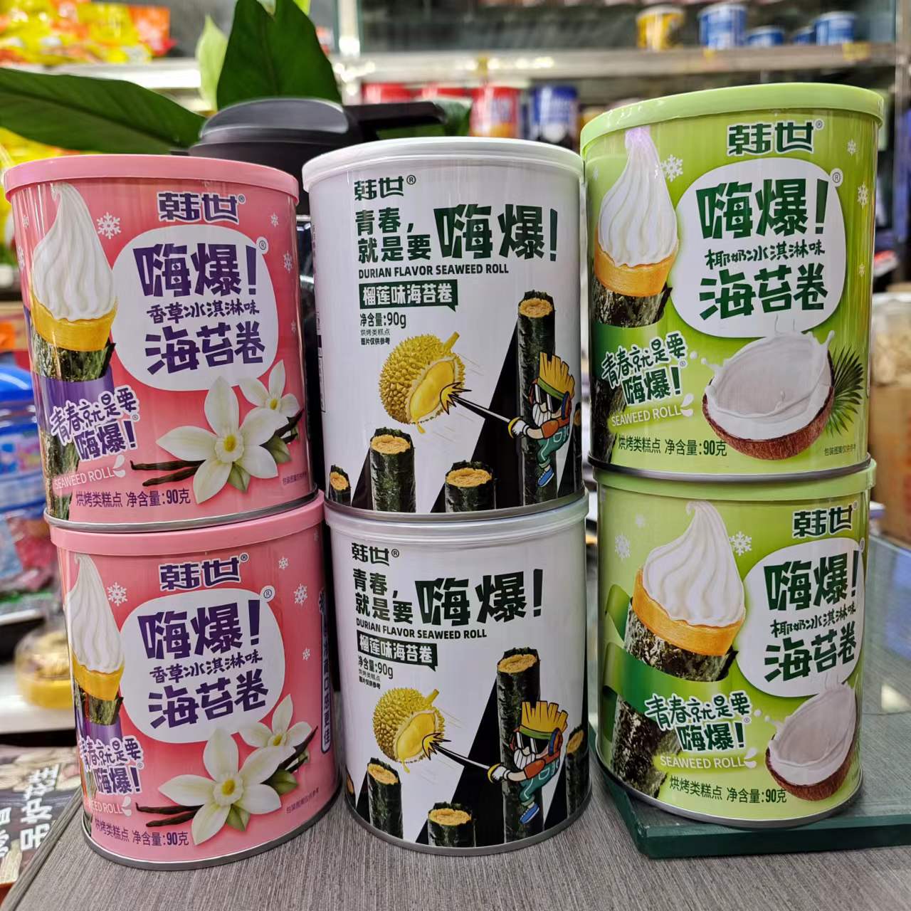 Korean Shiseido Milk Seaweed Roll Herbs Ice Cream Hi-bomb 90g Independent Packaging Internet Famous Snack for Mixing Rice