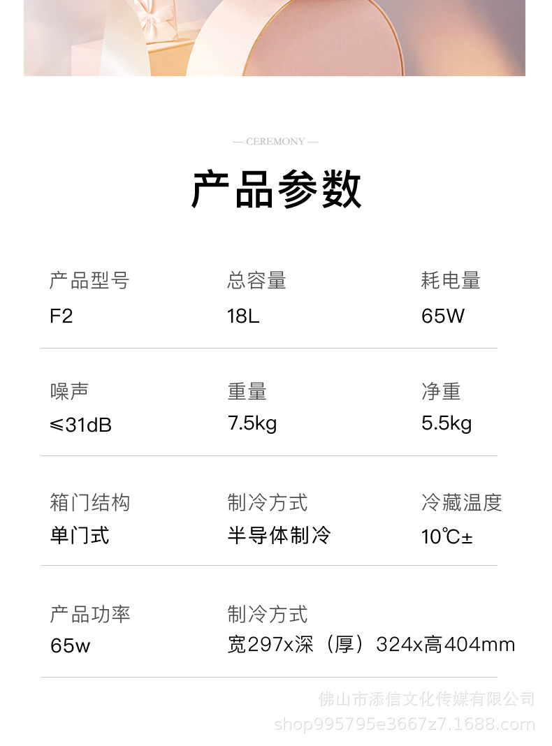 F2详情页_17.jpg