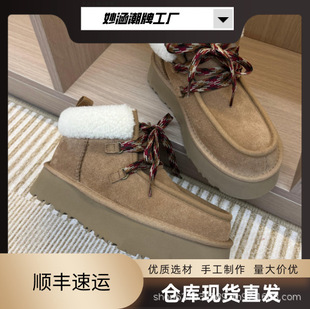 Autumn and Winter New Sangpo Snow Boots Women's Fur One-piece Warm Non-slip Women's Boots Fukala Height-increasing Thick Bottom Lace-up