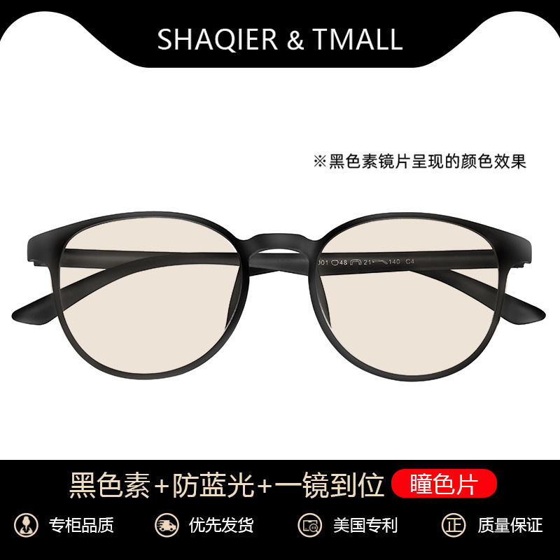 高齢者向けブルーライトカット老眼鏡、女性向け高精細疲労ブランド、男性向け高級正規品公式メガネ|undefined