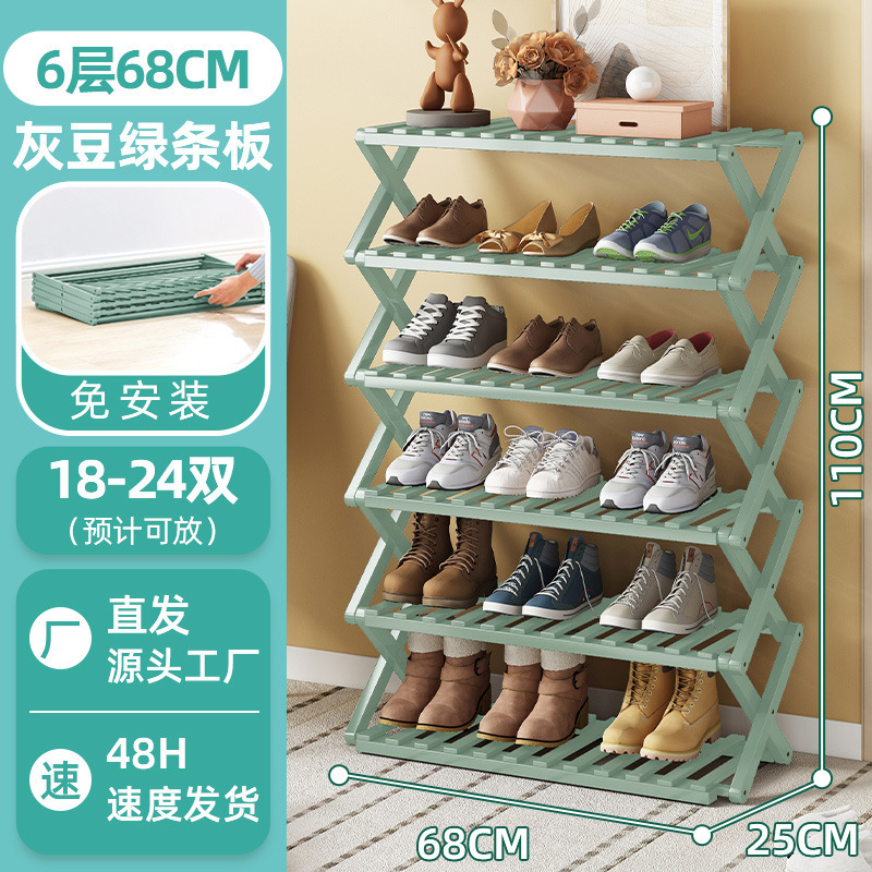 [설치+접이식 불필요] 그레이빈그린 6단 68cm