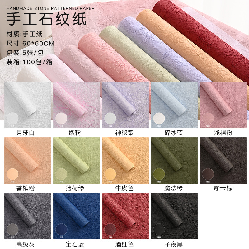 Papel para envolver ramos de flores, materiales para envolver regalos, papel hecho a mano con estampado de piedra estilo coreano con tinta de efecto flotante, papel crepé texturizado.