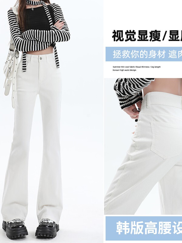 Sugura【Mainly Recommended Hot Item】Hot Girl Style Slimming Floor-Length Flared Pants Black Nine-Quarter&Full-Length&Extra Long Xs-X Sugura【Mainly Recommended Hot Item】Hot Girl Style Slimming Floor-Length Flared Pants Black Nine-Quarter&Full-Length&Extra Long Xs-X