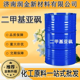 酯;其他醚;增塑剂