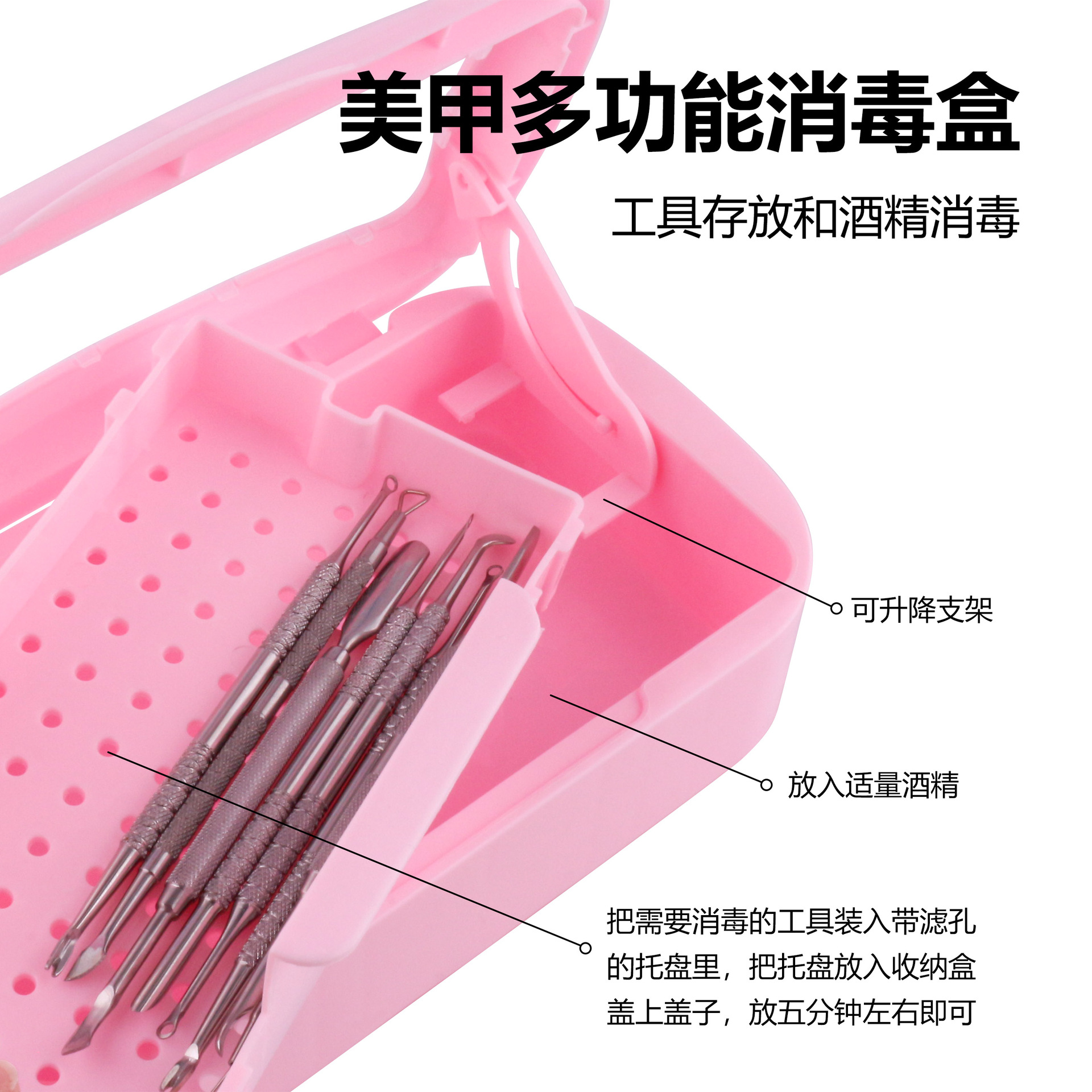 Caja de Desinfección y Limpieza para Herramientas de Uñas de Plástico image 3