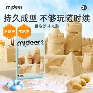 Космический песок mideer 0 5 кг