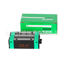 ̨����ˇֱ����܉���KHGR/HGH/HGW15 20 25 30 35 45 55 65CA/C