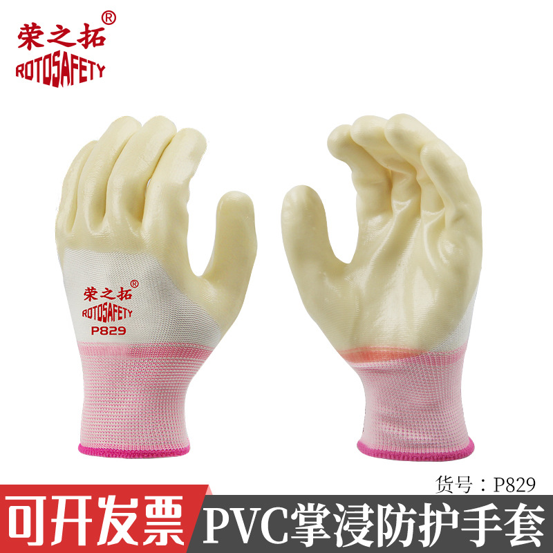 829 guantes de reparación de automóviles de hardware resistentes al aceite y ácido alcalino antiincrustación antideslizante guantes de protección laboral de PVC semicolgante