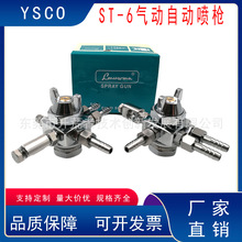 ST-6�߉��ԄӇ��� �㲨�庸���^����©����Óģ�����T���ܙC����