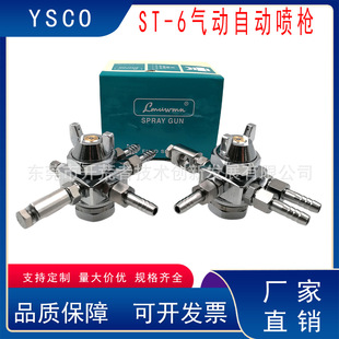 ST-6�߉��ԄӇ��� �㲨�庸���^����©����Óģ�����T���ܙC����