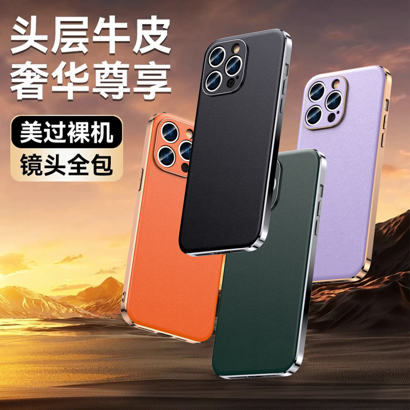 Funda para teléfono móvil iPhone16 nueva cubierta protectora Apple 16promax galvanizada 12 sensación ultrafina de alta gama