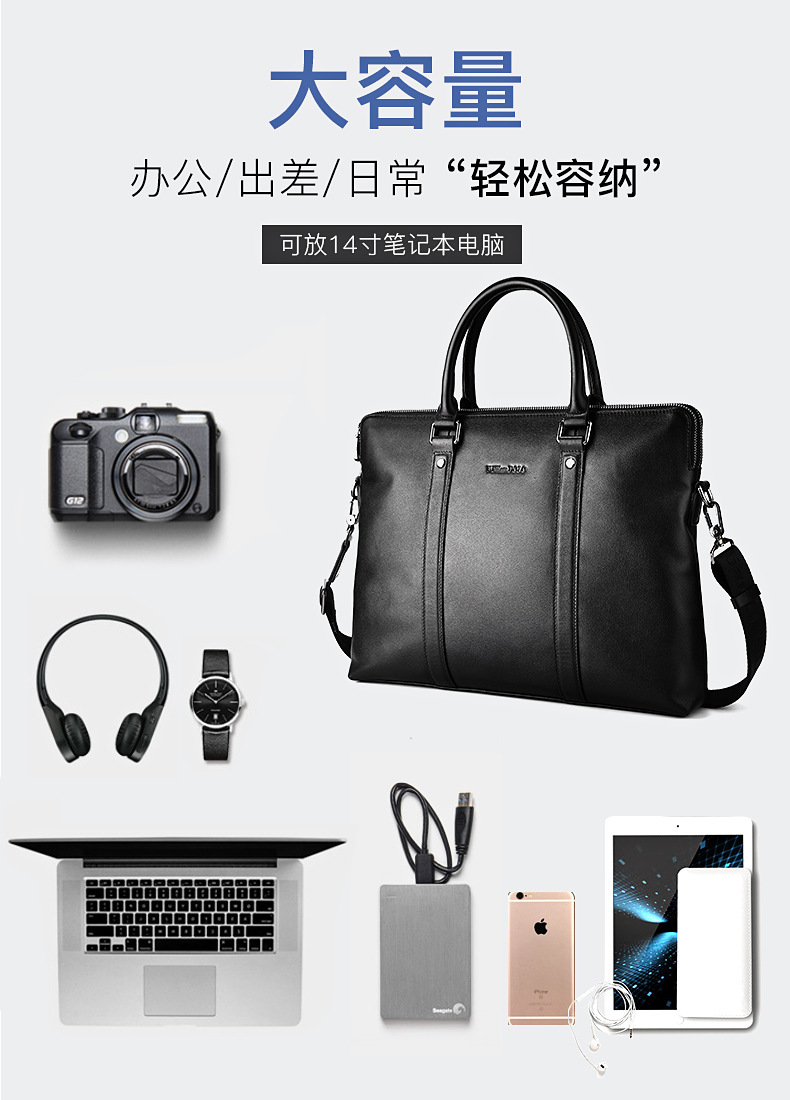 公文包3_11.jpg