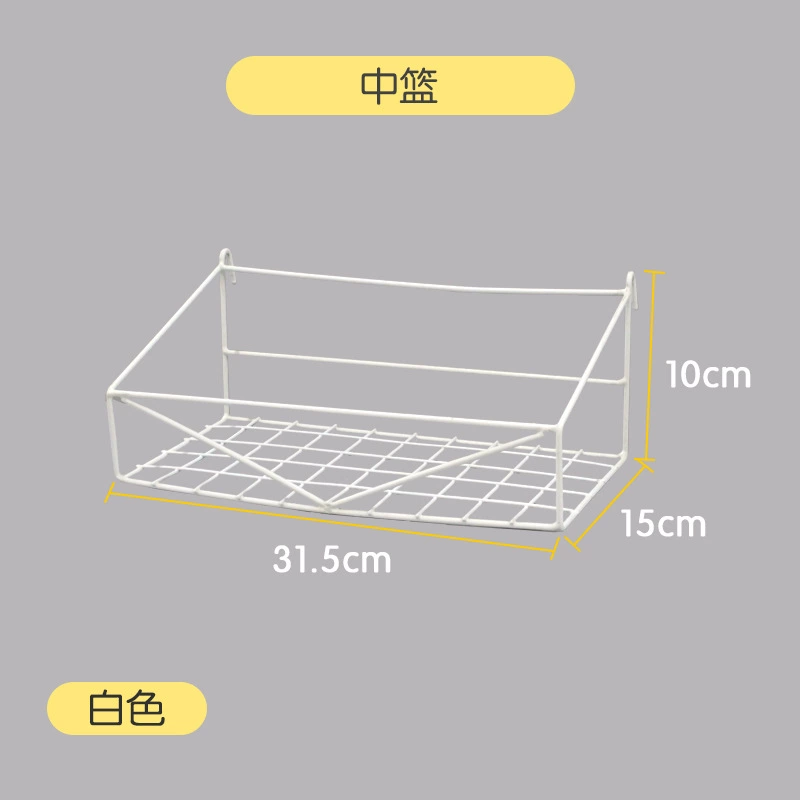 Grid Wall Organizer Iron Panel — Mesh Hanging Storage Rack with Assorted Baskets, 34.5×13.2×7.6 cm