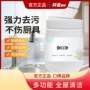 油污厨房同款翻新清洗剂