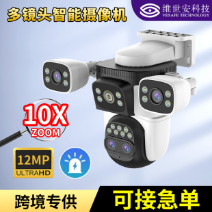 Three-picture surveillance camera outdoor waterproof HD 10x zoom remote 360 degree wireless wifi camera