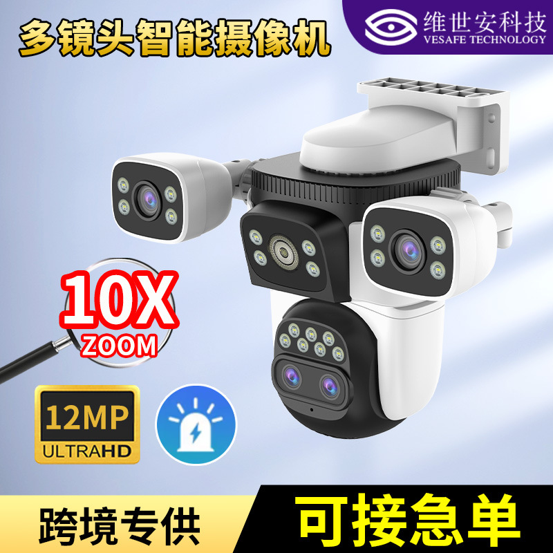 Водонепроницаемый монитор, беспроводная камера видеонаблюдения, 360 градусов