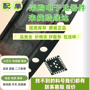 ����оƬSLB25VR3F�Վ����ӌ�������λ��