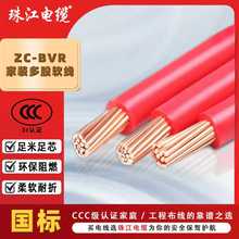 齭|ƷZC-BVRȼܛ늾~о10/16/25ƽ