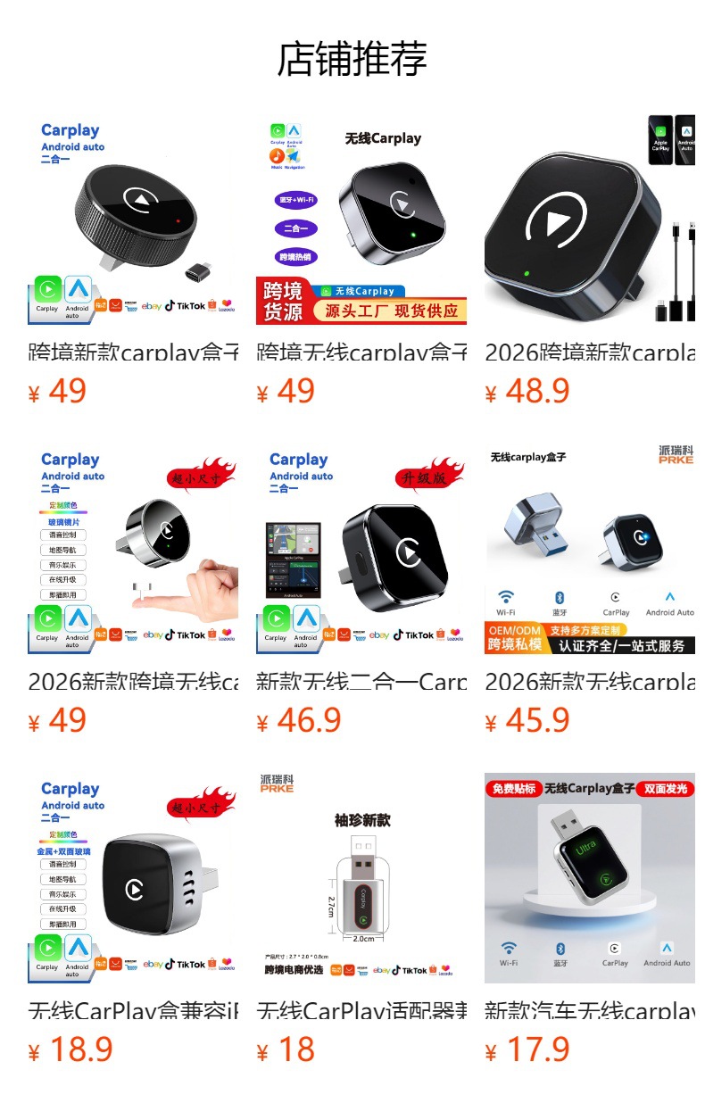 New Car Wireless Carplay Box Android Two-In-One Adapter Car Connectivity 2025 Cross-Border