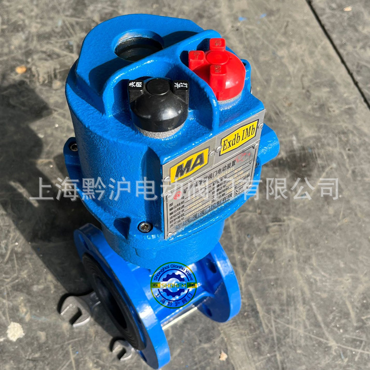 矿用防爆电动蝶阀 带485通讯接口 瓦斯专用电动蝶阀WSD941X-10Q