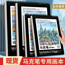 笔记本记事本;便利贴;指示标签