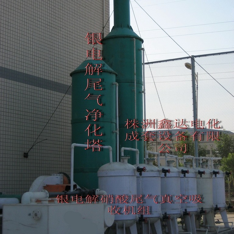 供应尾气净化回收塔 银电解尾气中和净化回收塔