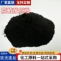 农用改良生长调节腐植酸
