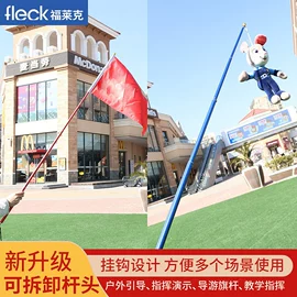 教学演示用品;教鞭、激光笔;手写笔