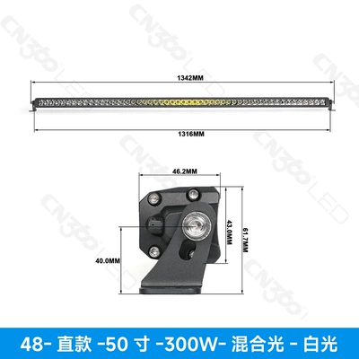 Bumper Hood Led Lights, İşçi projektorları - neutral-packaging-direct-model-50inch-300w-mixed-white-light