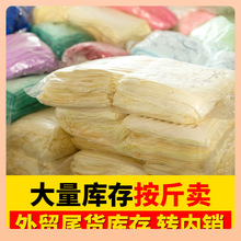 ▹残次品毛巾按斤卖吸水擦车布不掉毛厨房酒店清洁抹布尾货库存