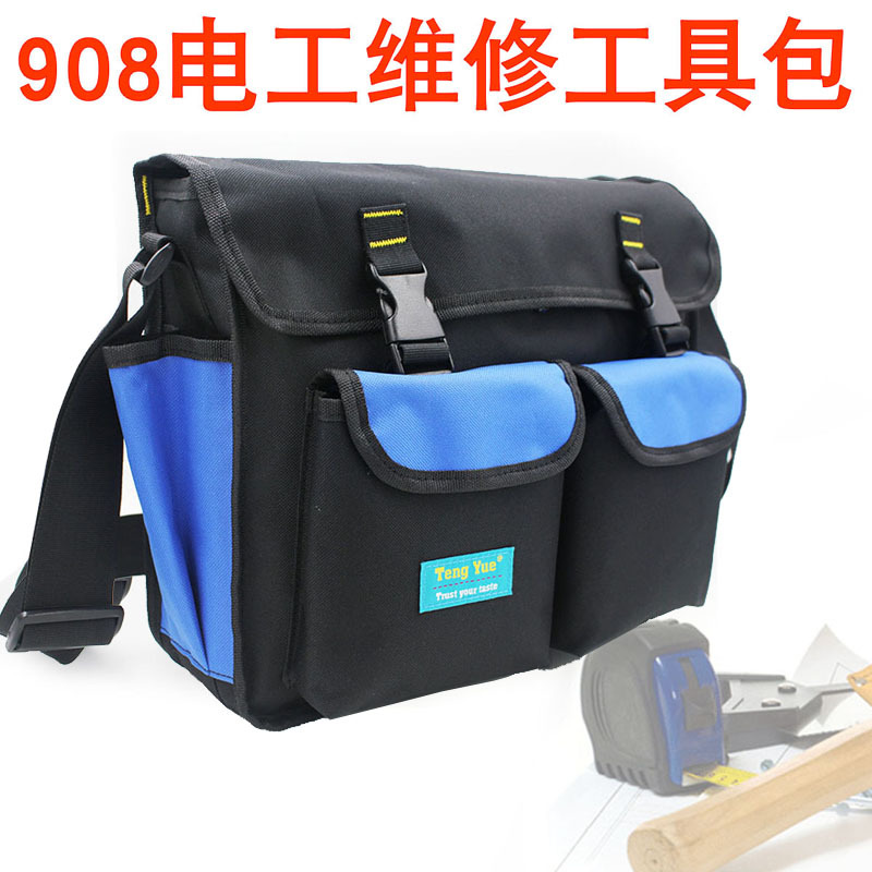 908中国电信电工袋五金工具套多分格插扣网络维修单肩包定制订做