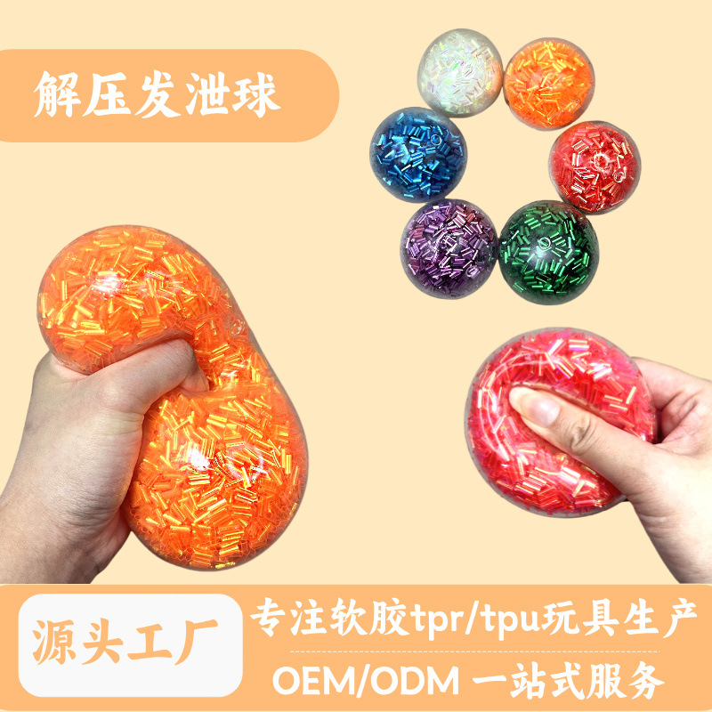 Stress Relief Ball Squishy Custom Creative Novelty Trendy Anti-Stress Toy Squishy Stress Relief Toy Magic Tool