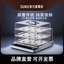 CUKO���30L���偶๦�ܼ������Ӽ���С�����\һ�w����������