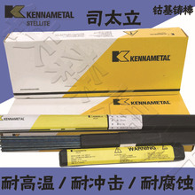 �Ϻ�˾̫��Co106���l EDCoCr-A-03Ⓕ����lEDCo125��t�u���l