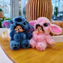 蒙猴奇奇20公分变身款小猴子 大号毛绒公仔儿童玩具娃娃 毛绒玩具