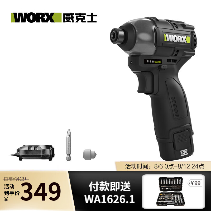 WIX 12V motor sin escobillas WU132X taladro eléctrico de litio destornillador eléctrico gran torque eléctrico