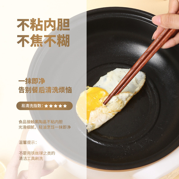 Student dormitory Dormitory Boil Pot Multifunctional Integrated…