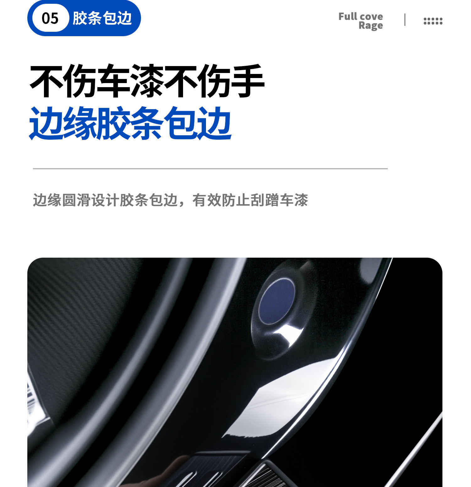 Compatible with Li Auto L6/L7/L8/L9 threshold i6/i8 protection ONE/MEGA trunk guard strip rear guard plate