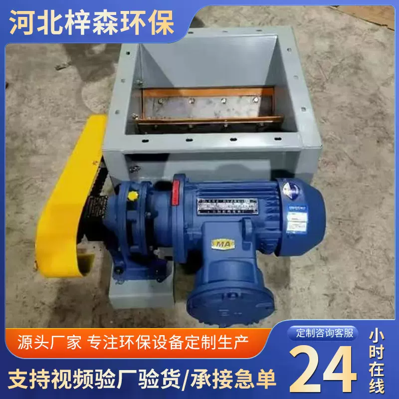 中央除尘卸料器 方口圆口关风机变频叶轮星型 防堵卸灰阀粉尘