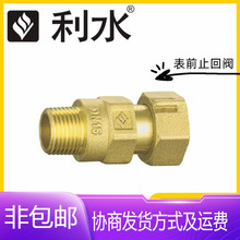 ��ˮ�y�T�S�~��ǰֹ���yDN15-20���ⷿ����ˮ�팣�Æ�����ֹ�y