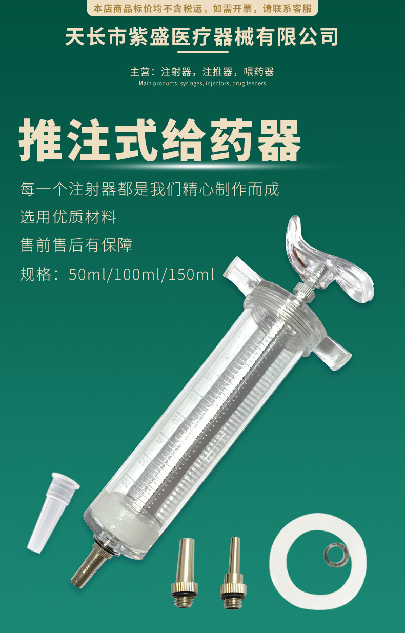 详情_001.jpg
