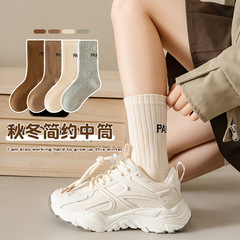 2023秋季新款兒童襪子棉質男女童襪子中筒柔軟親膚純色童襪批發
