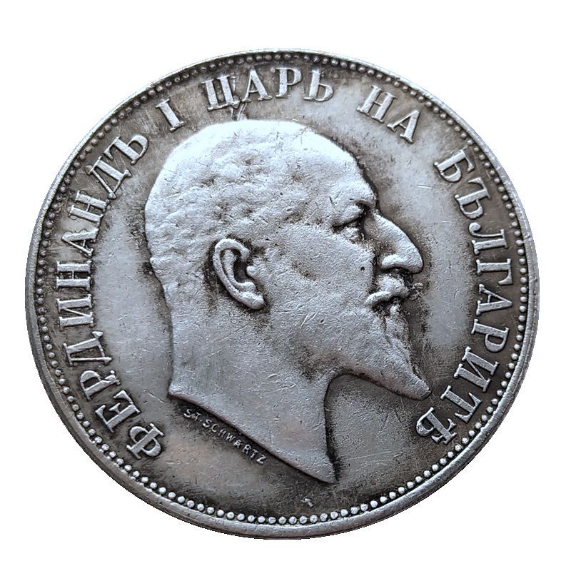 仿古工艺品复古保加利亚2 Leva列弗1910黄铜镀银外贸热销纪念币