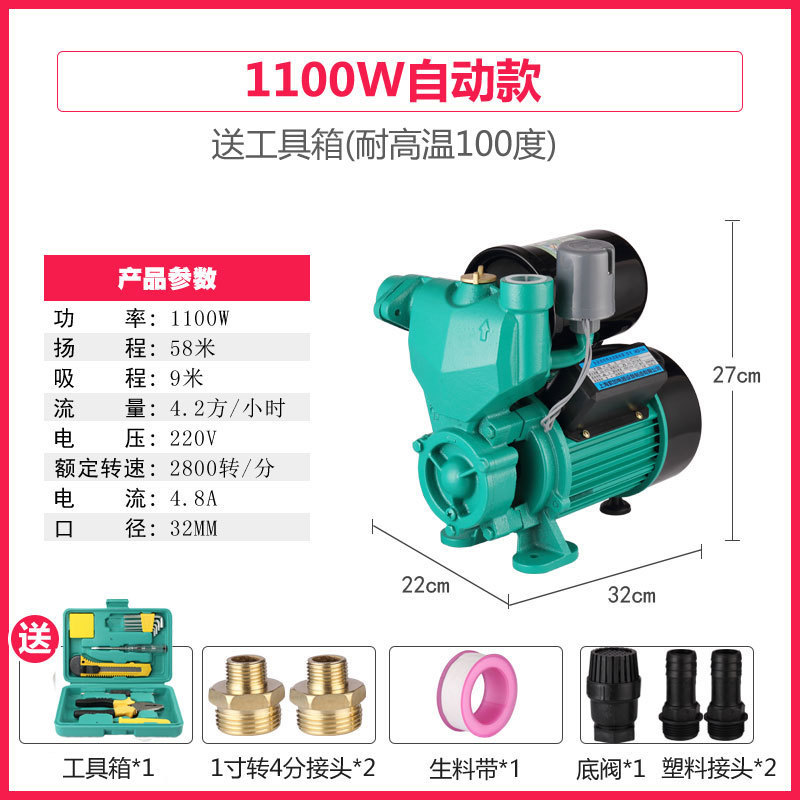 1100w 자동 모델(도구 상자 포함)