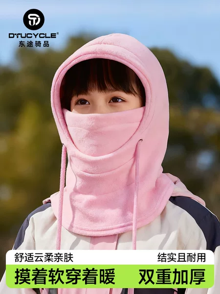Winter Popular Children's Cycling Hat, Neck Scarf, Hat, Mask, Three-In-One Fleece-Lined Hat with Eyes Exposed and Thickeneded Hat