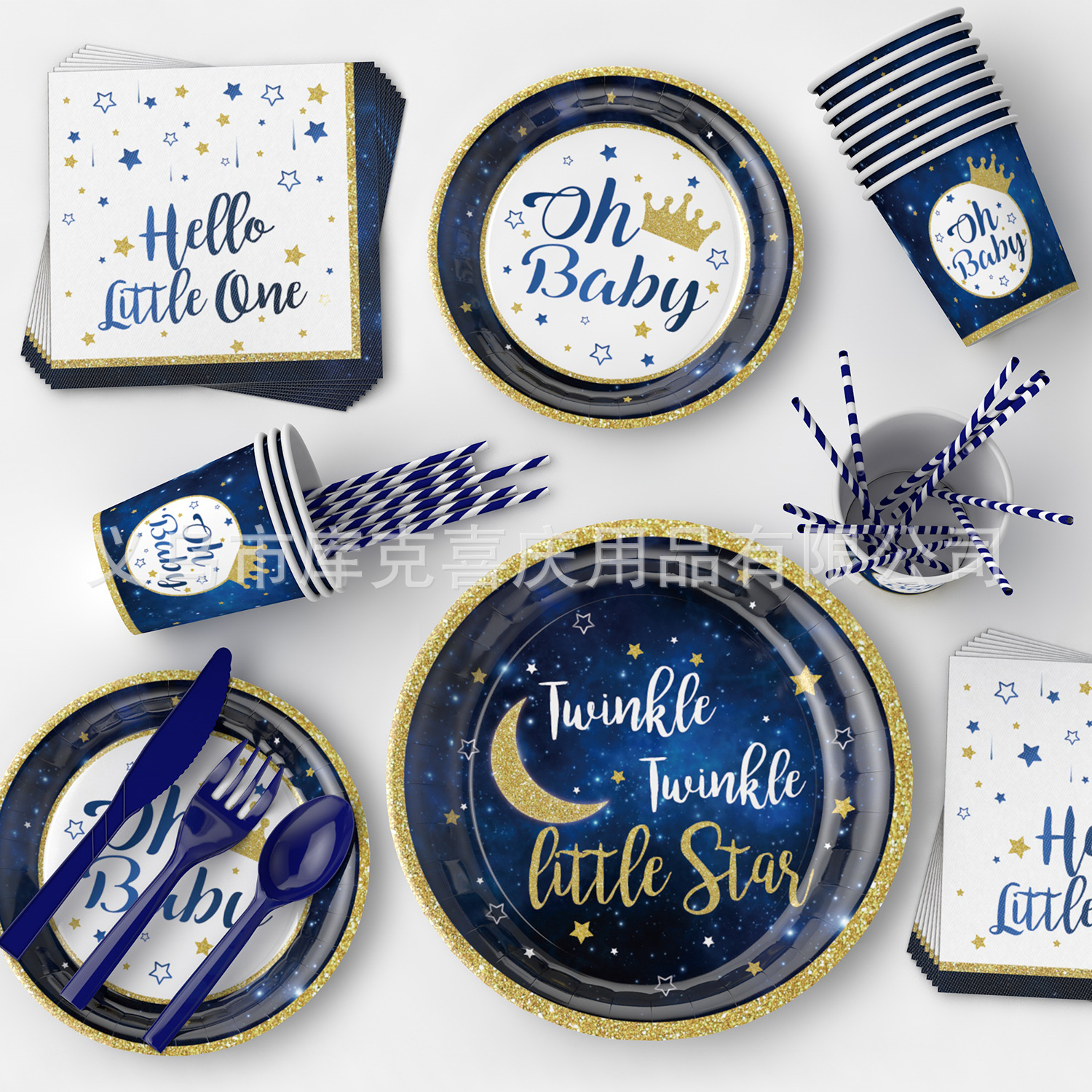 Nuevo brillante pequeña estrella tema bandeja de papel desechable taza de papel tire bandera traje niño fiesta de cumpleaños decoración