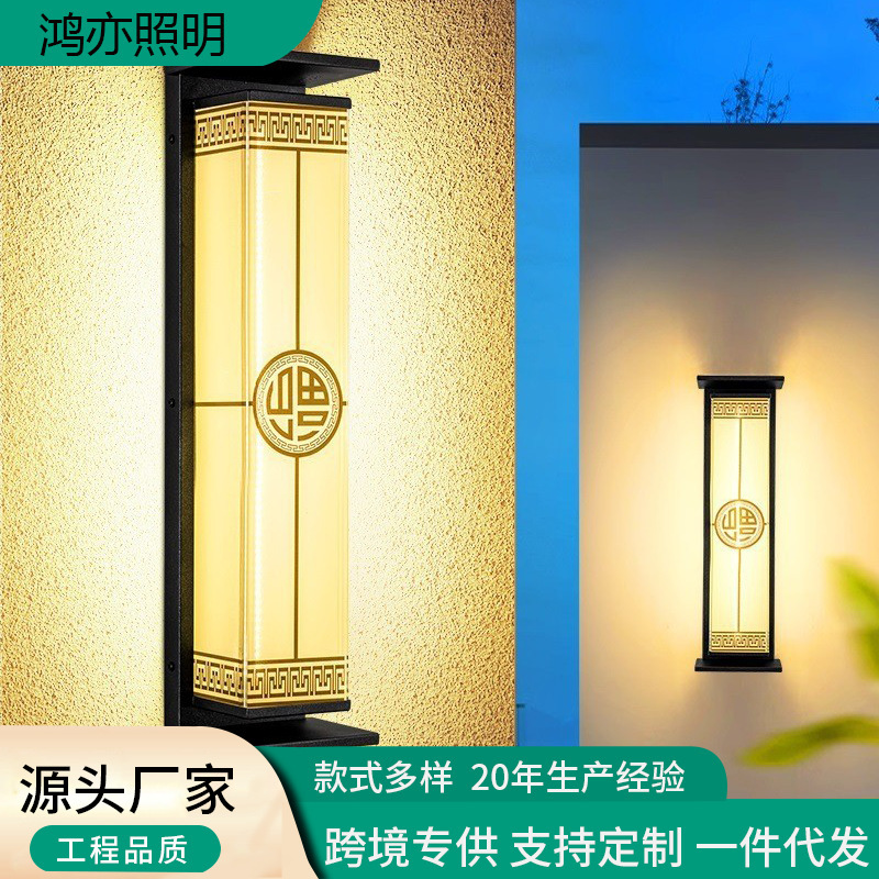 New Chinese Style Fu to Solar Outdoor Wall Lamp Waterproof Villa Courtyard Door Exterior Wall Lamp Outdoor Terrace Wall Lamp New Chinese Style Fu to Solar Outdoor Wall Lamp Waterproof Villa Courtyard Door Exterior Wall Lamp Outdoor Terrace Wall Lamp